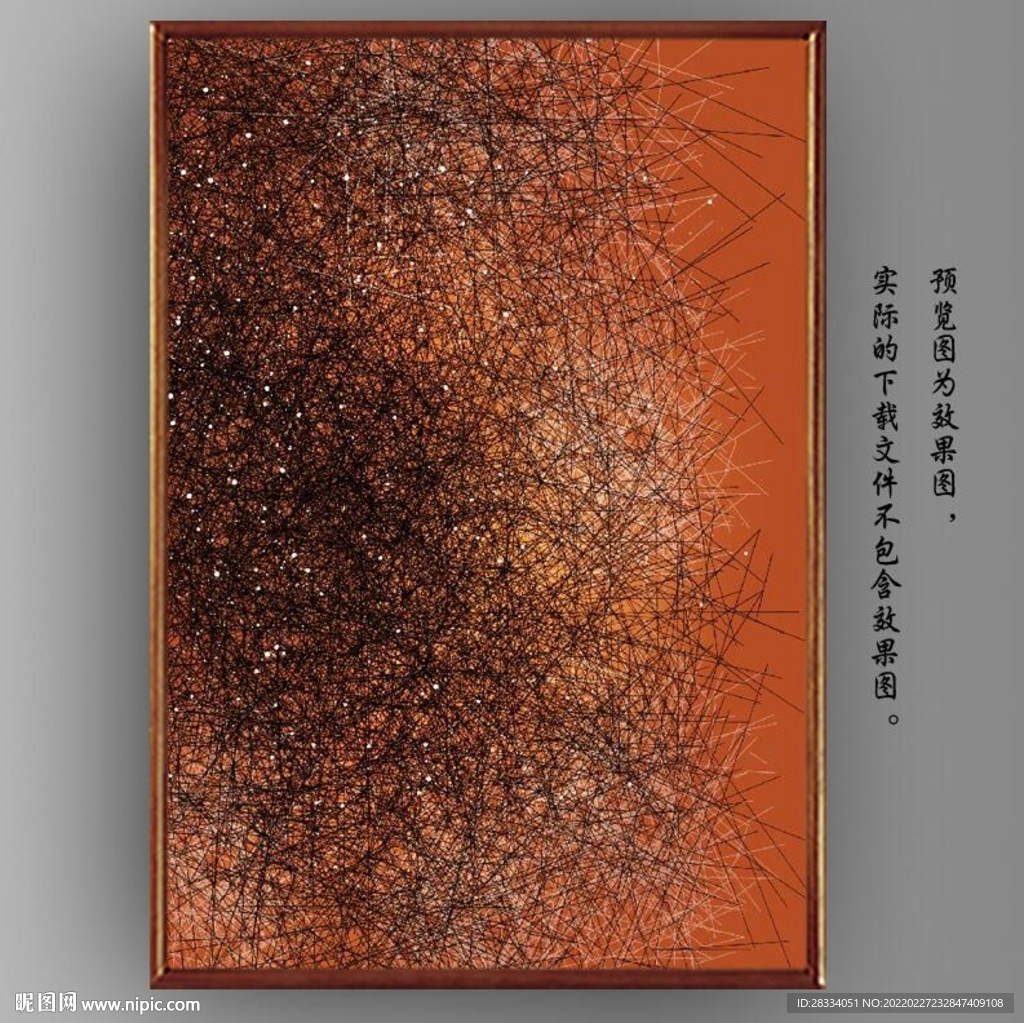 光影抽象线条装饰无框画