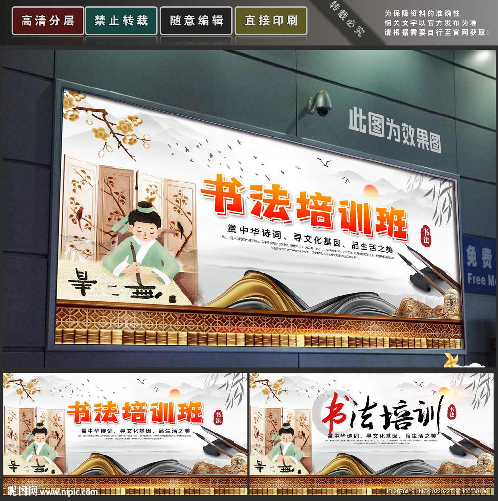 书法