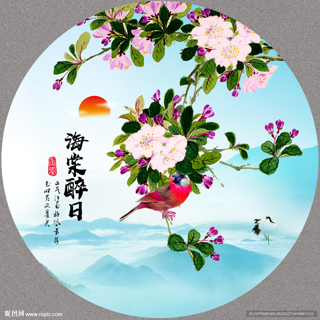 新中式海棠工笔花鸟背景墙装饰画