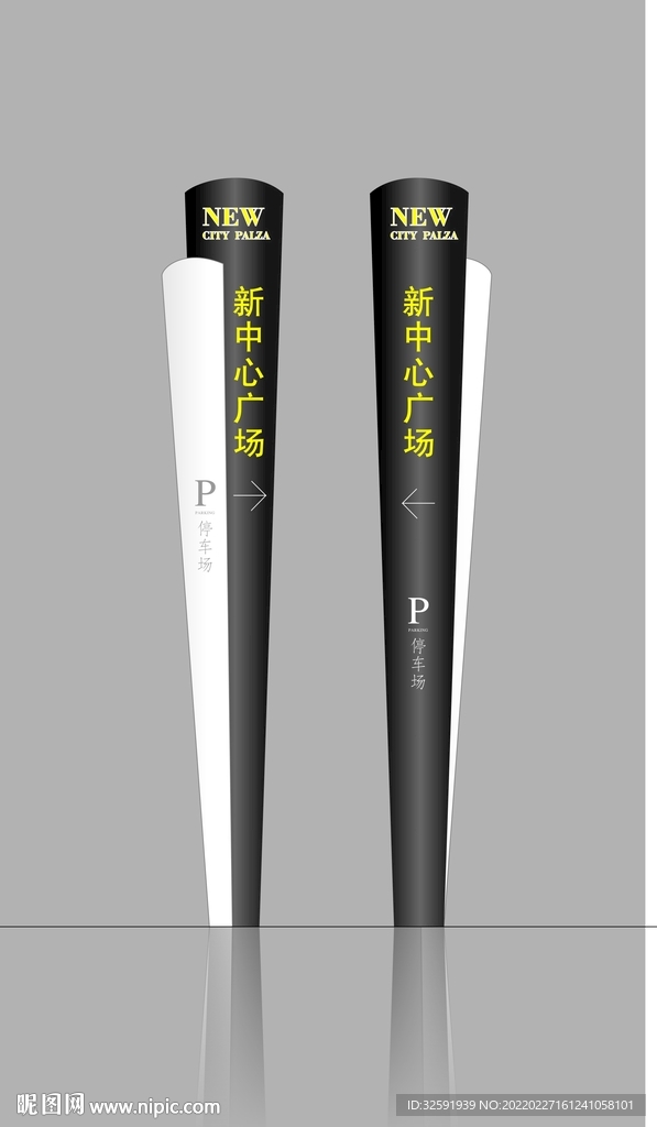 精神堡垒