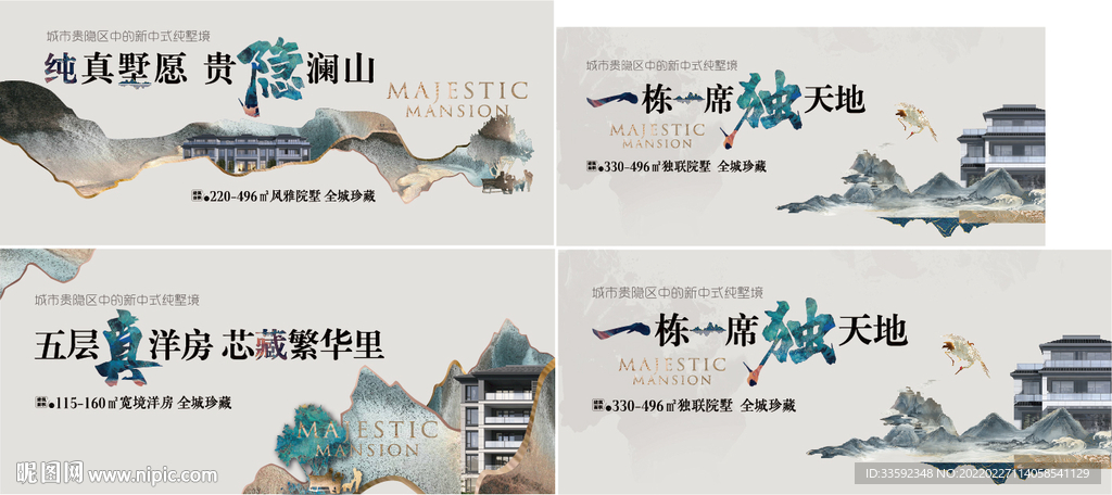  中式主形象  