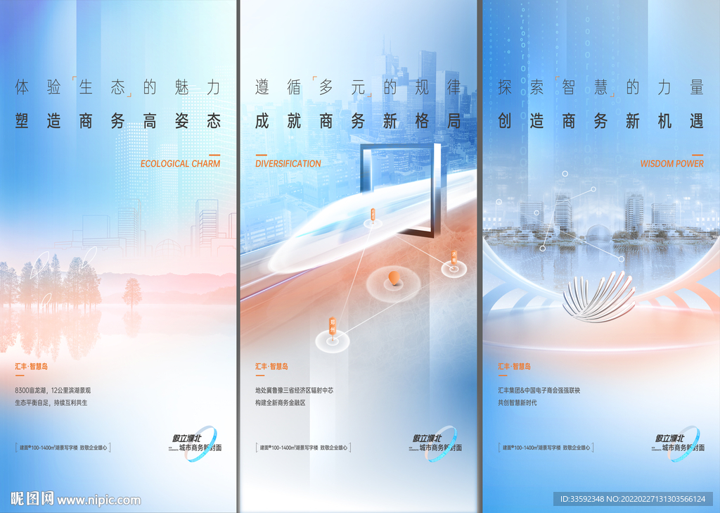 地产配套 系列稿