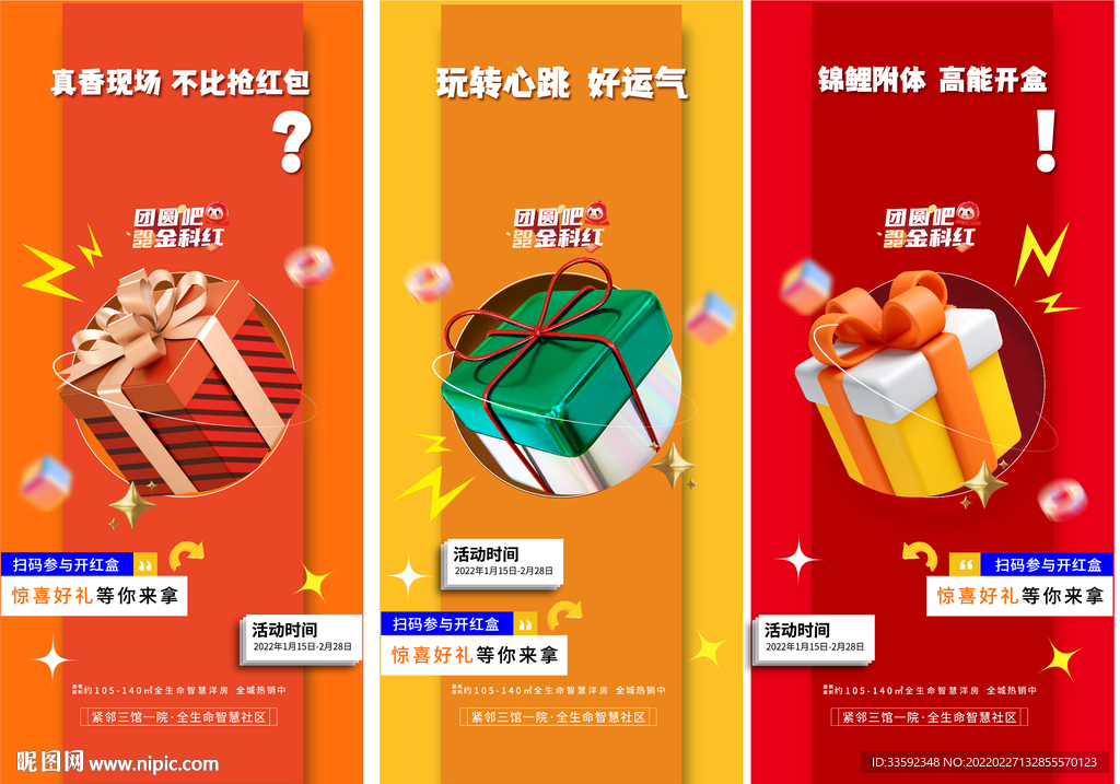 盲盒 礼品