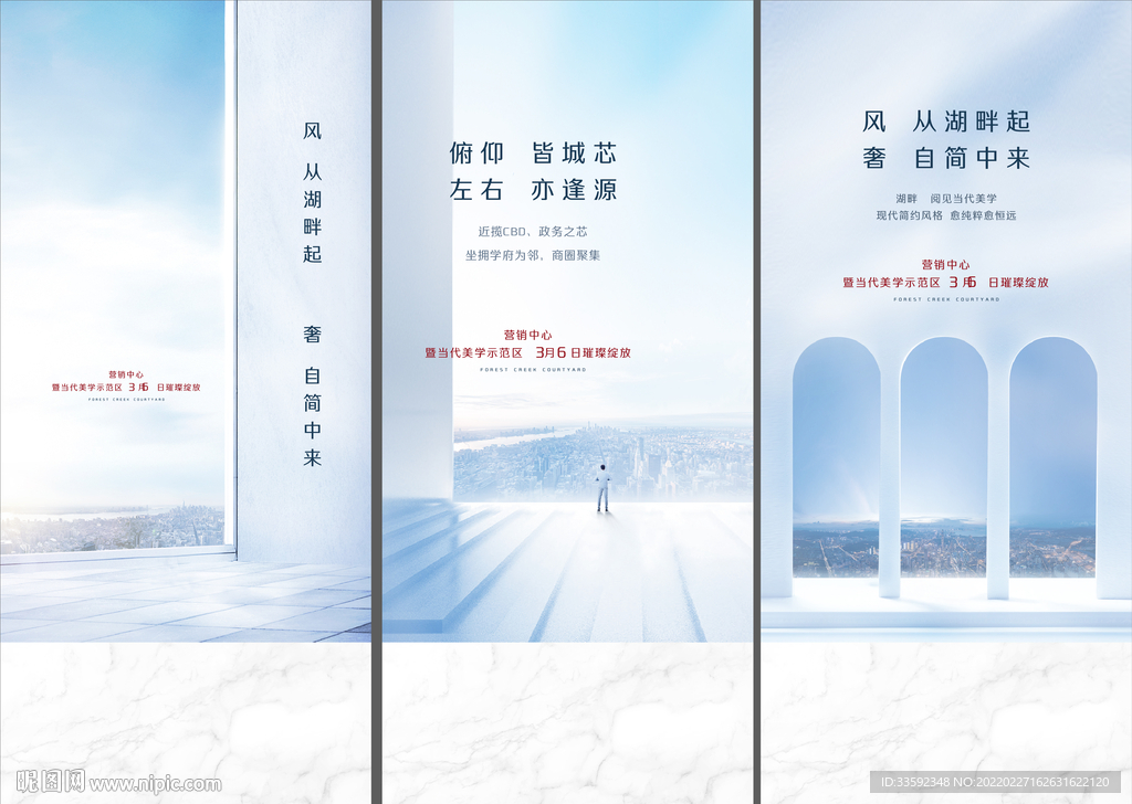公寓 写字间