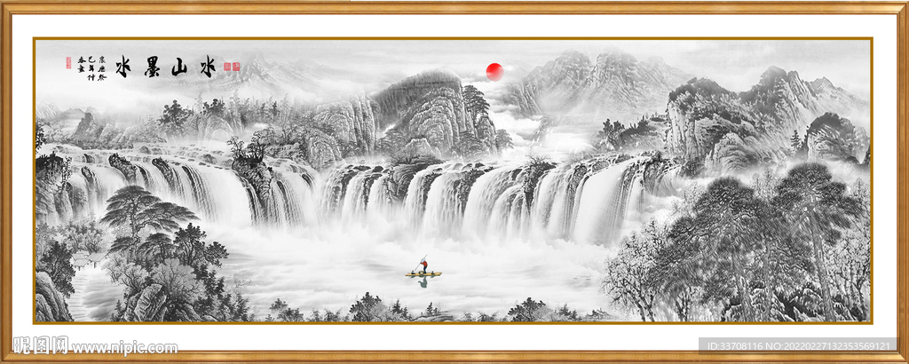 水墨画