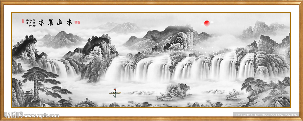 水墨山水