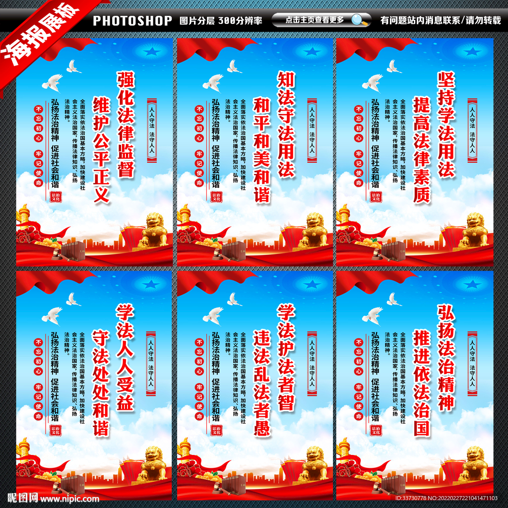 法治文化