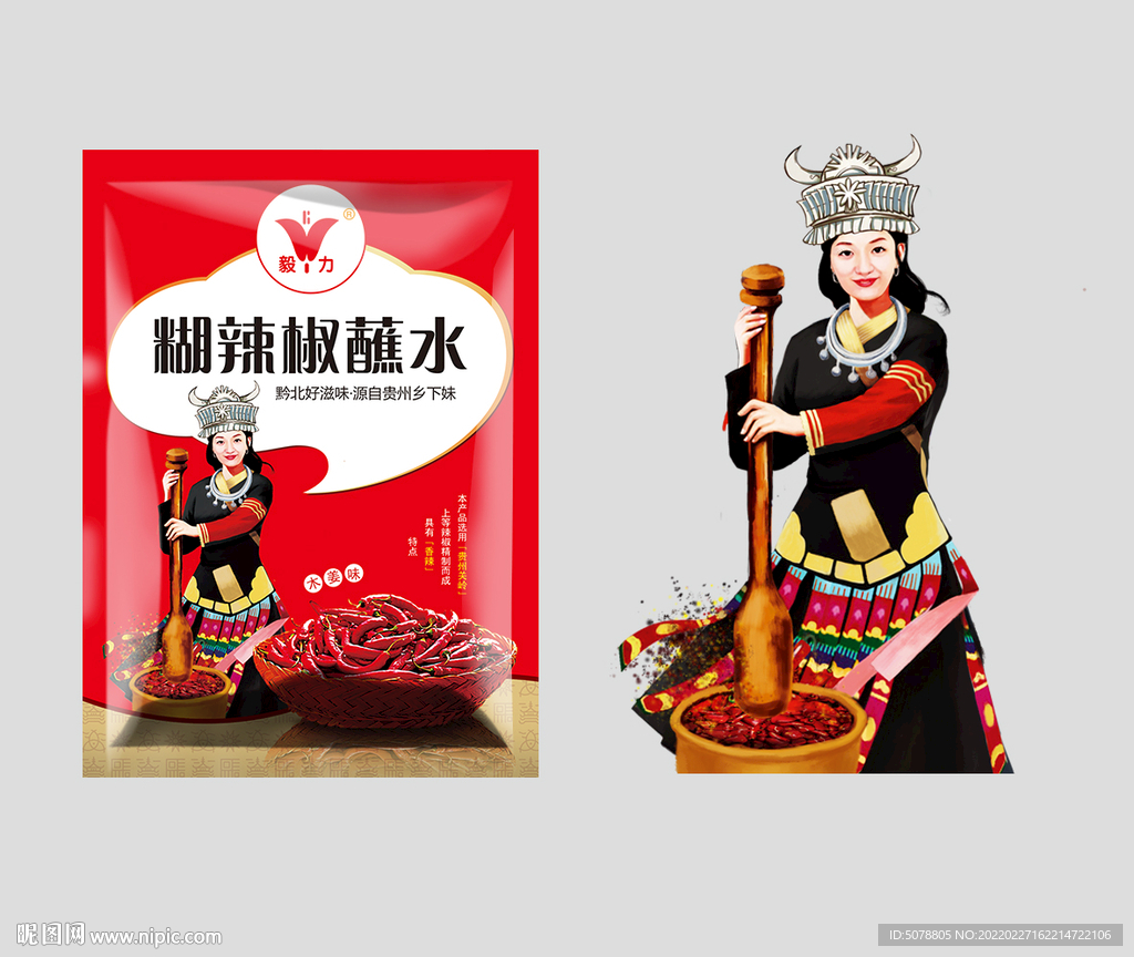 辣椒酱