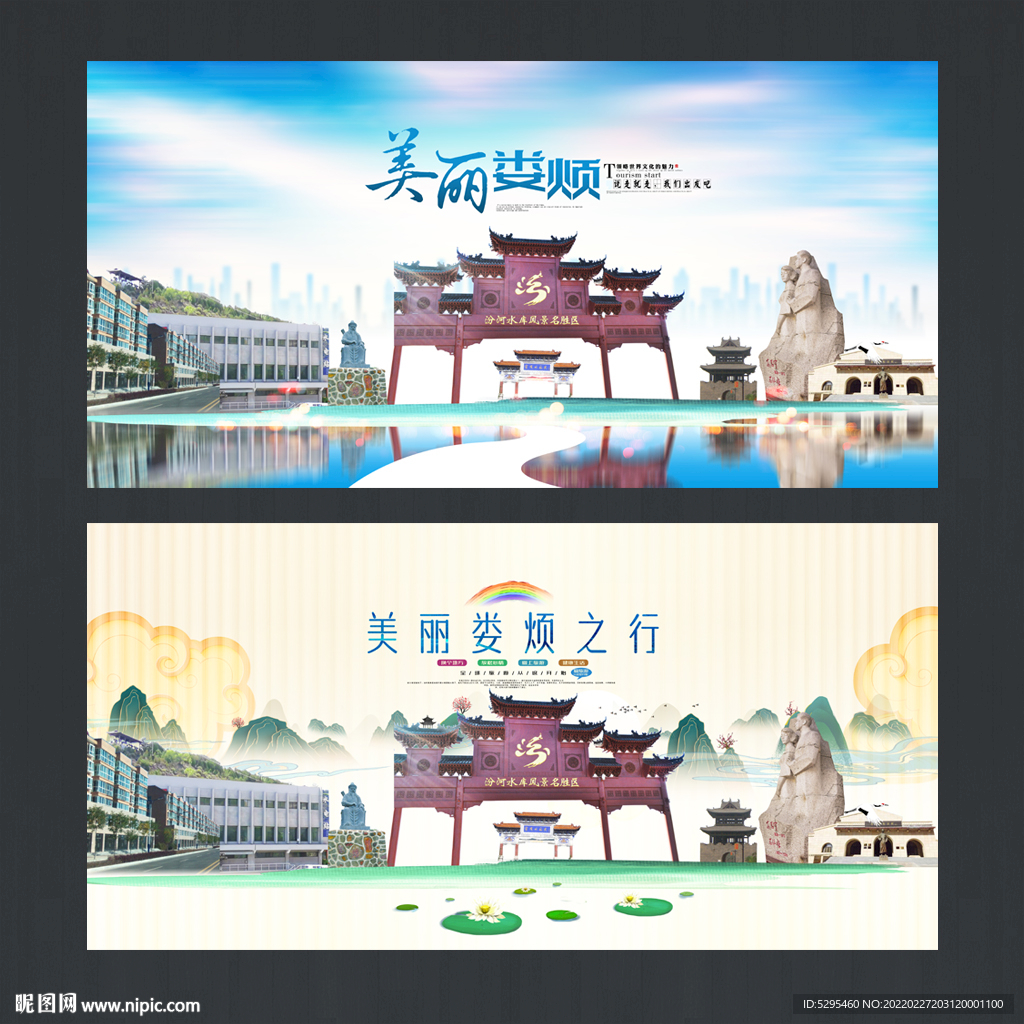 娄烦