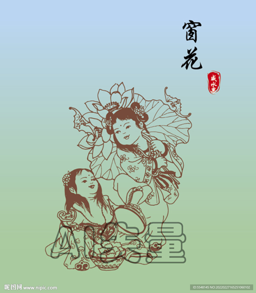 窗花 善财童子