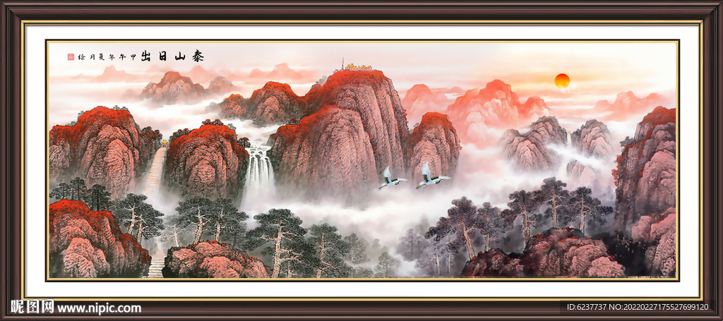泰山日出