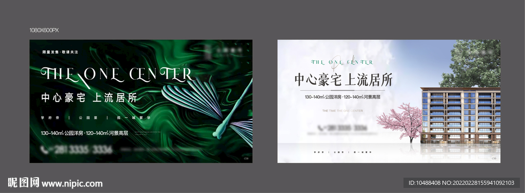 公园壹号 视频号画面