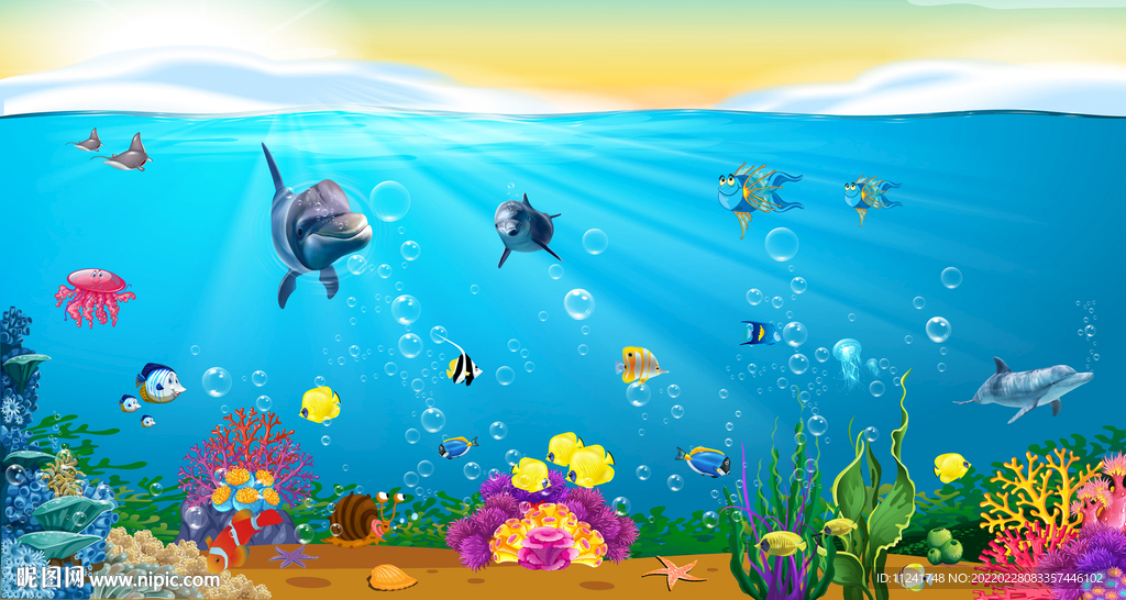 海底世界