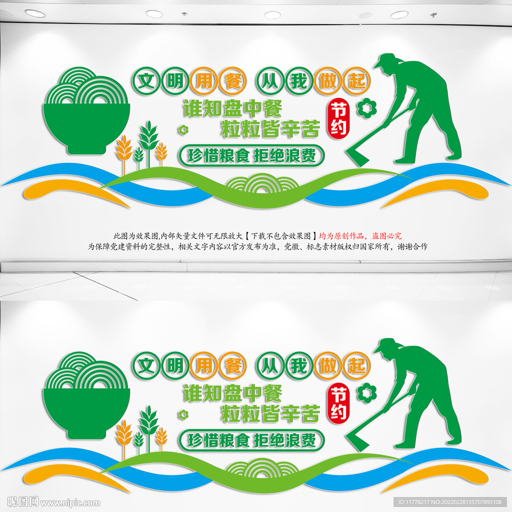食堂文化