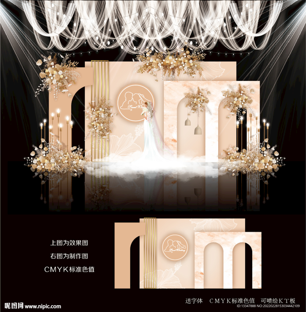 香槟色婚礼背景