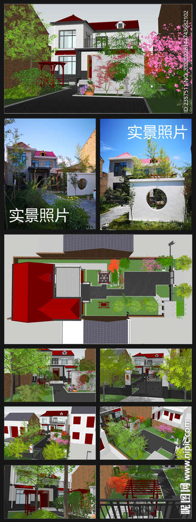 农村自建房模型