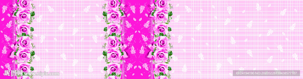 定位花