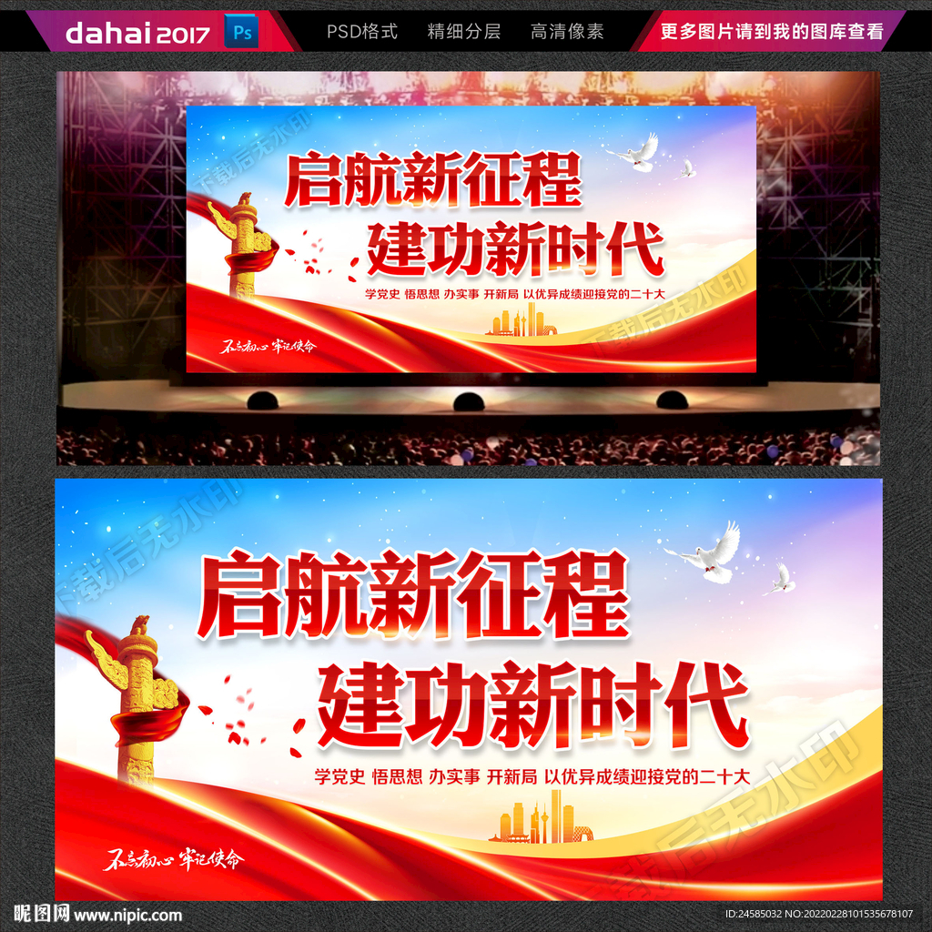 新时代