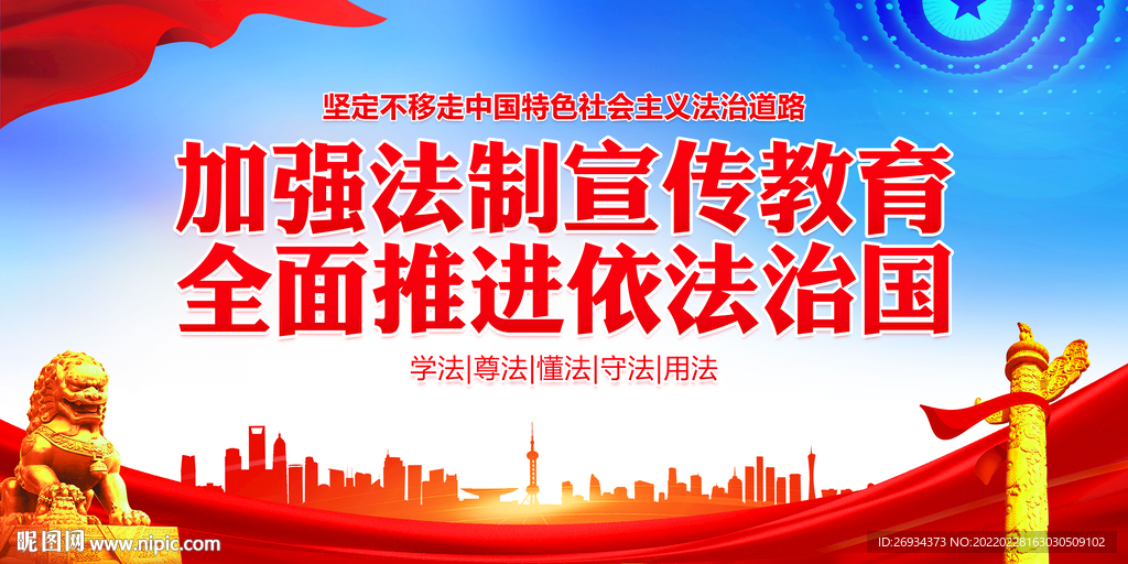 加强发质宣传教育 