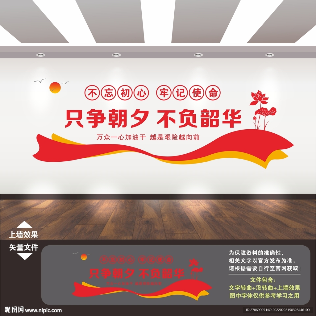 励志标语