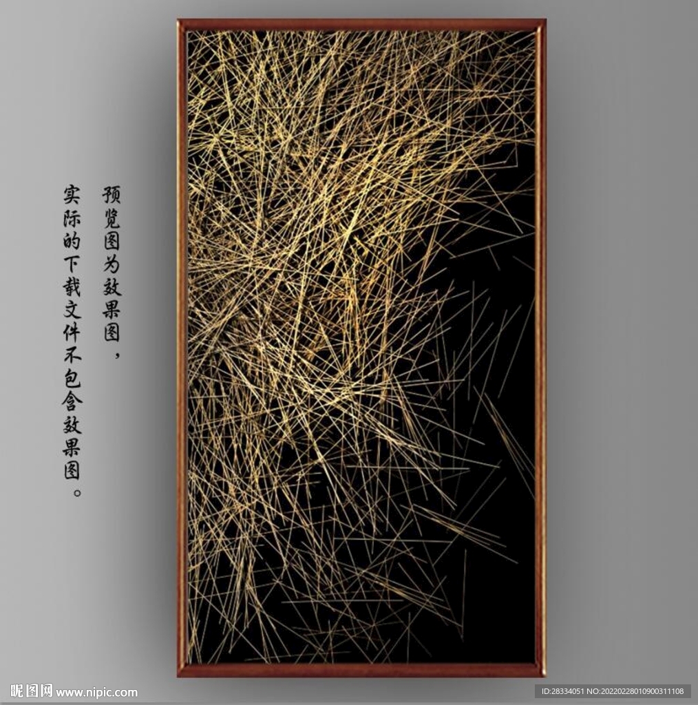 光影抽象线条装饰无框画