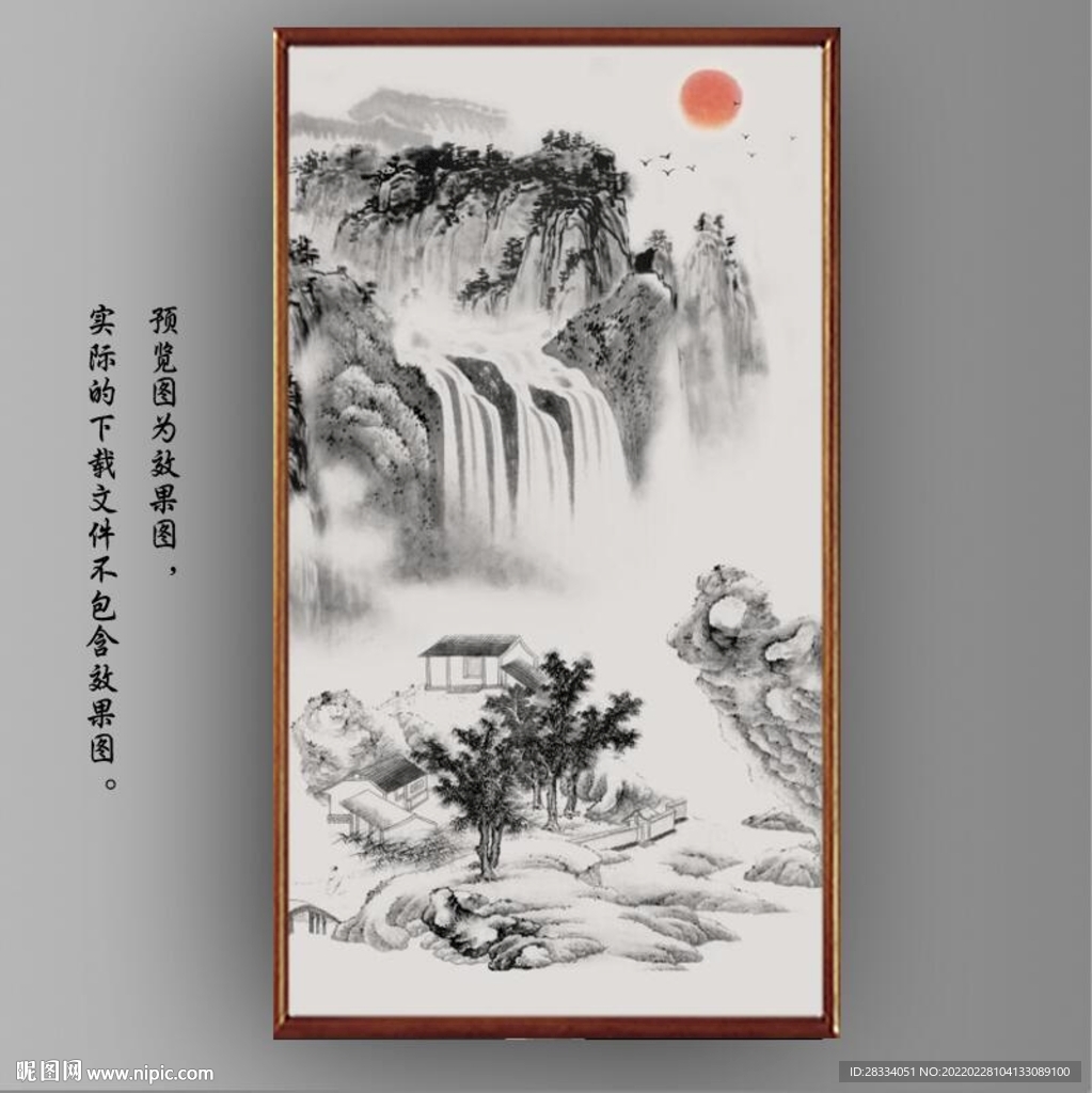 新中式水墨浮雕山水国画装饰画