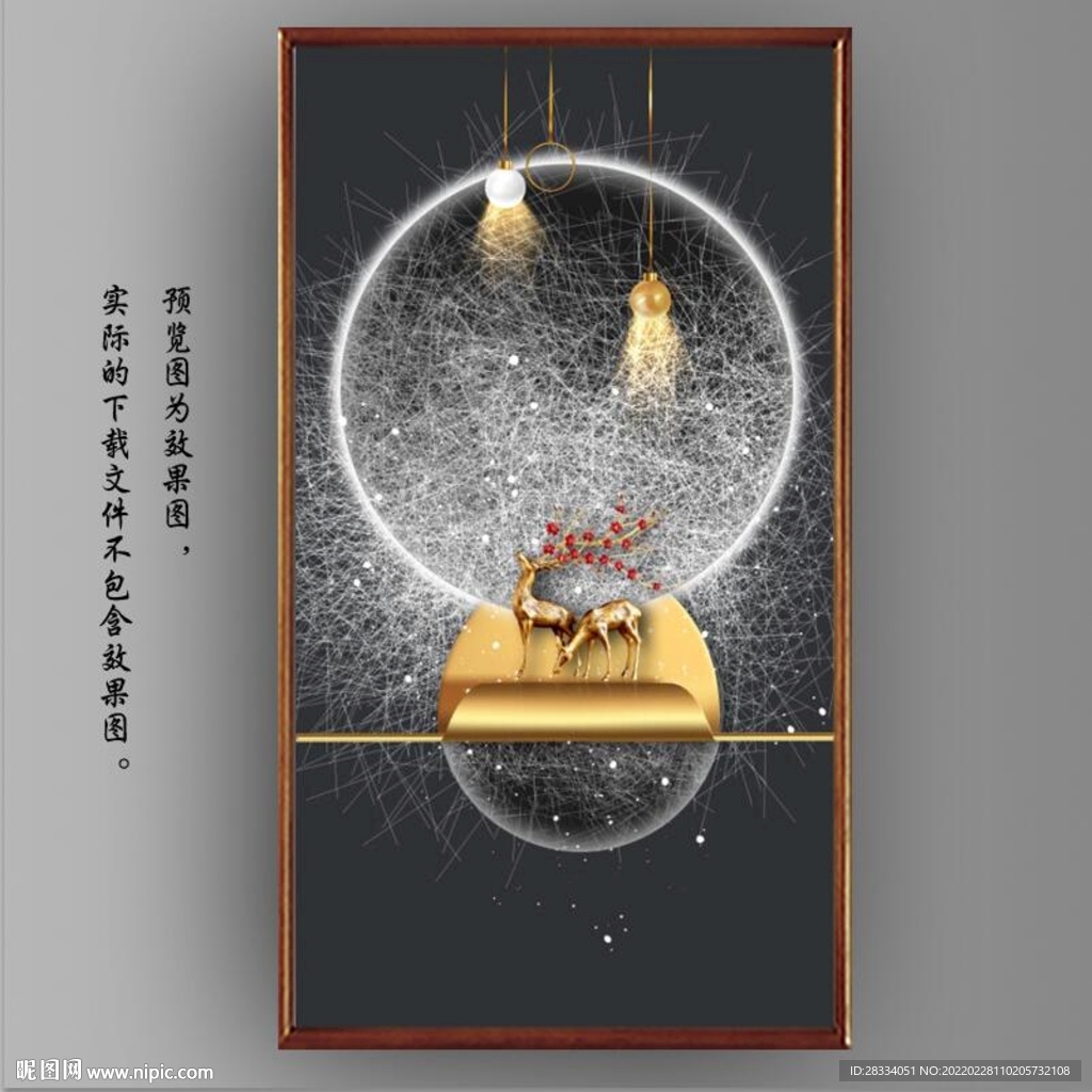 光影抽象麋鹿风景装饰画
