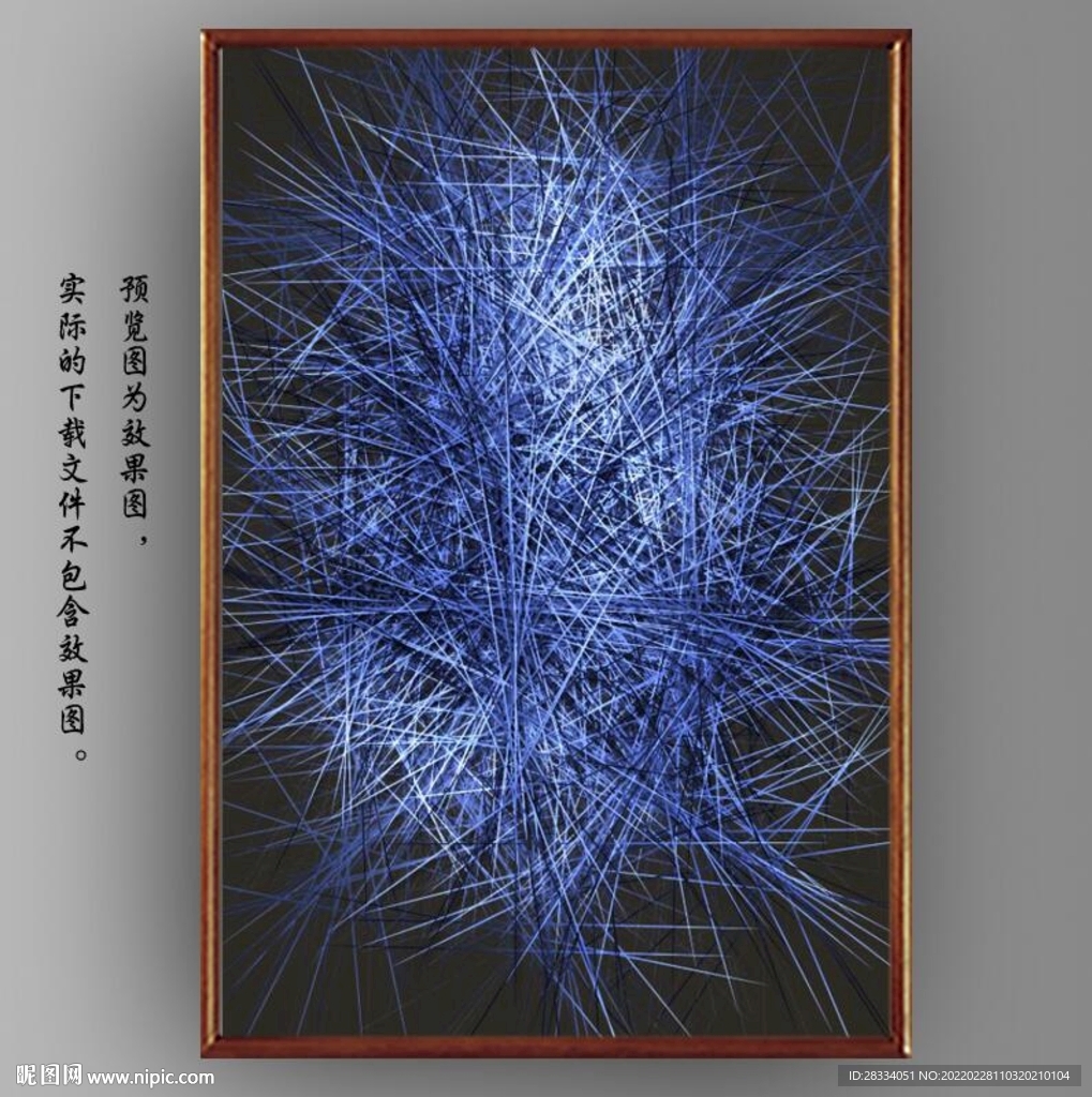光影抽象几何线条装饰画
