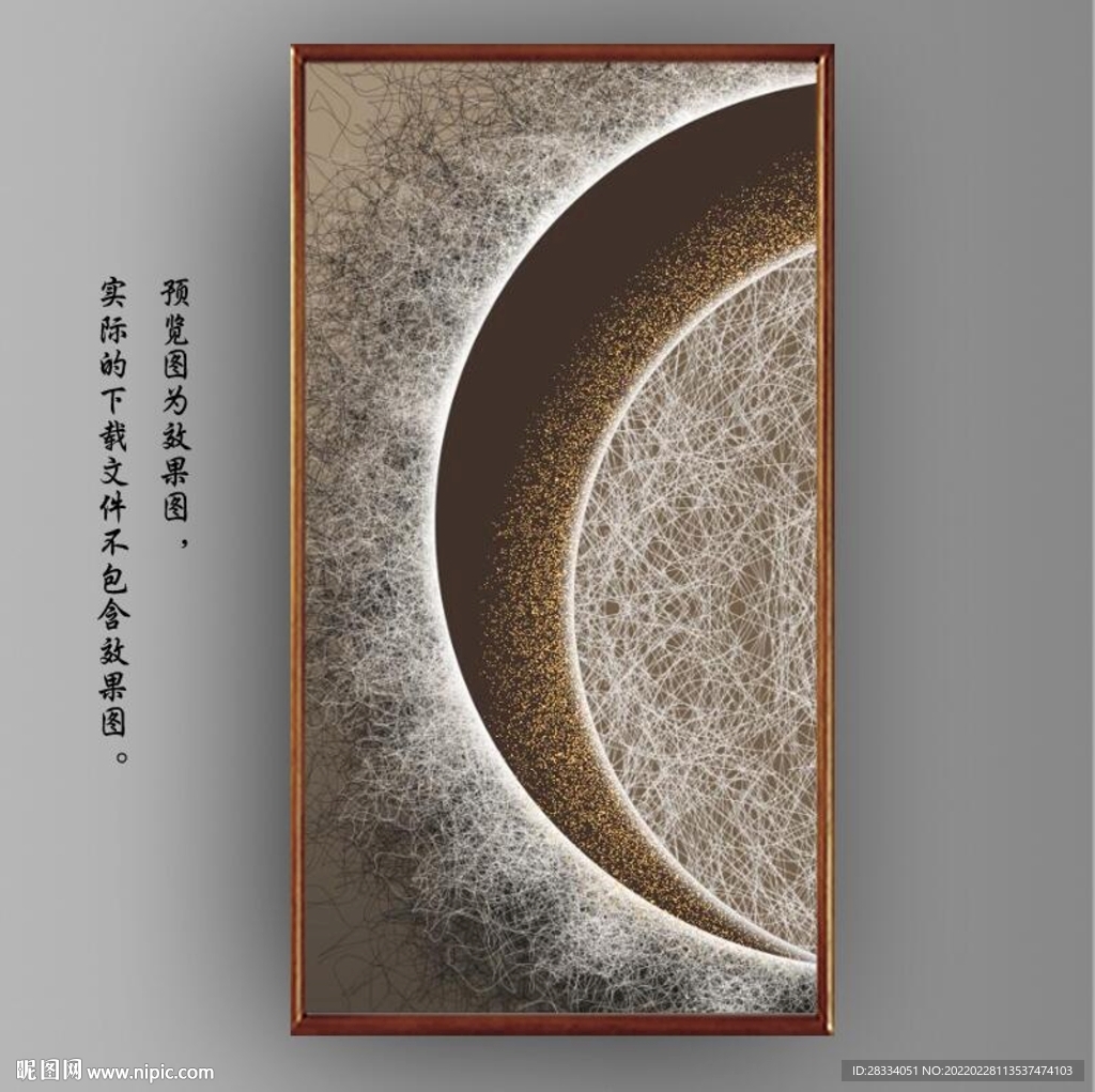光影抽象线条装饰无框画