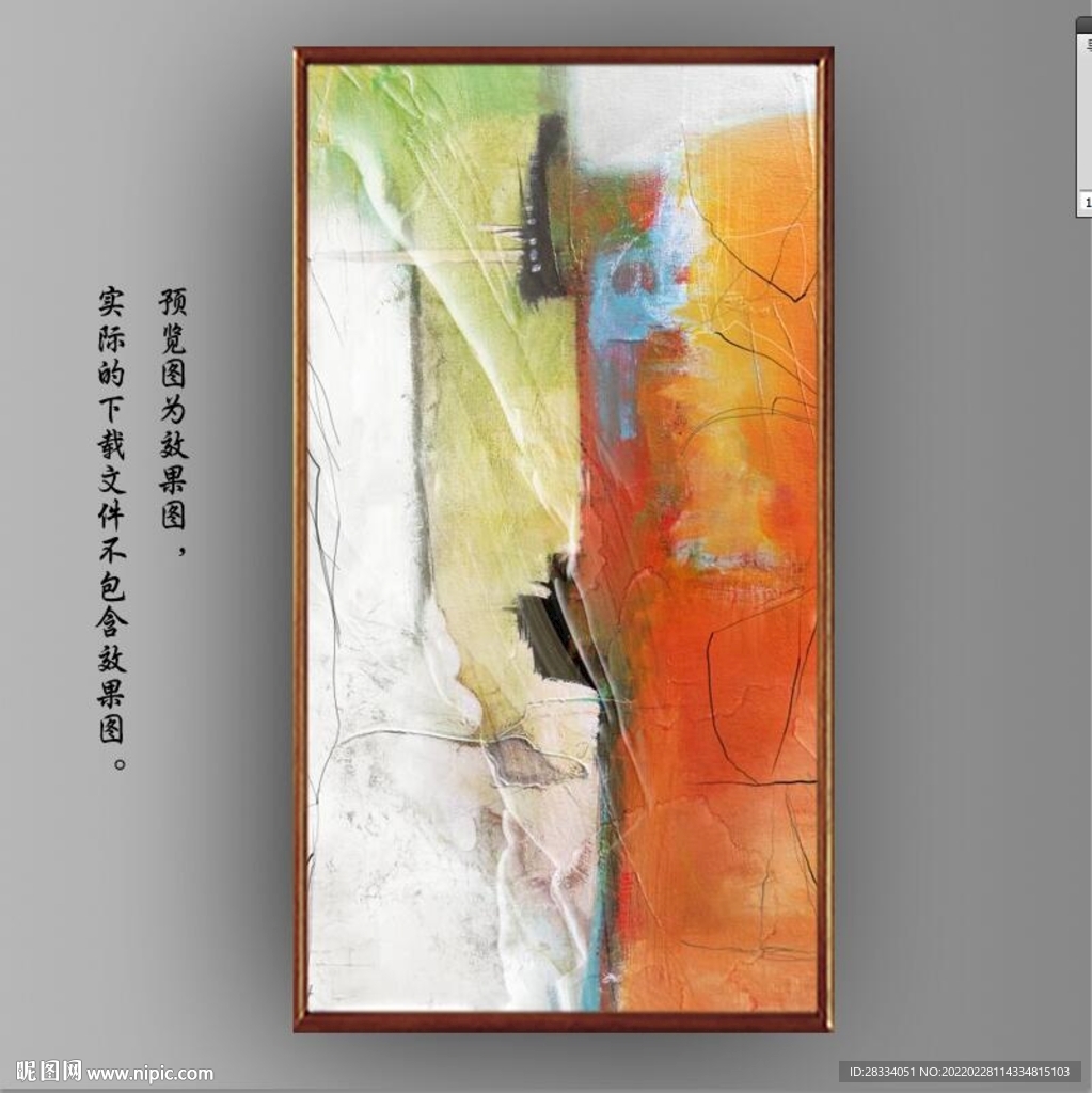 侘寂风抽象金色油画装饰画