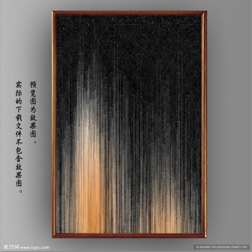 光影抽象线条装饰无框画