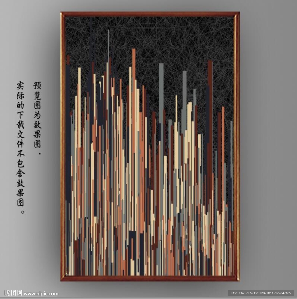 抽象彩色条纹玄关装饰画
