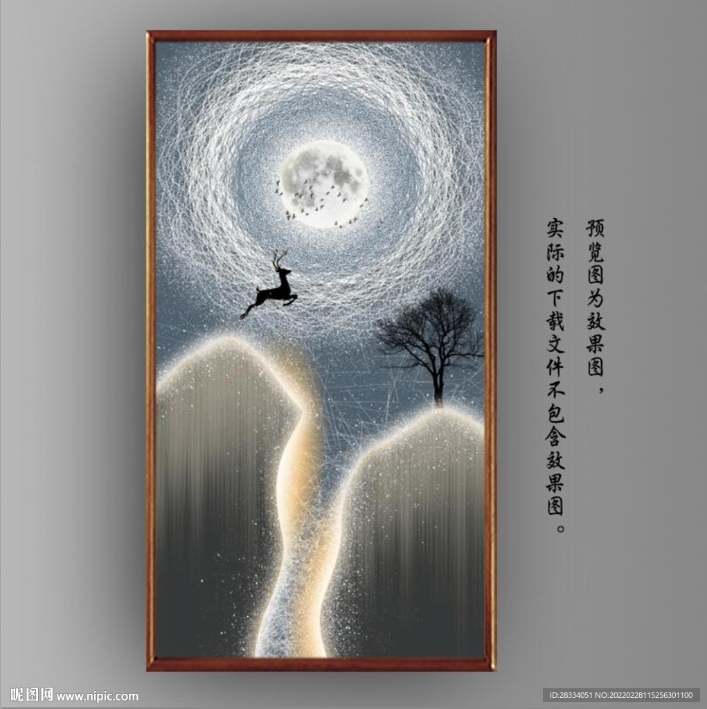 光影抽象麋鹿风景装饰画