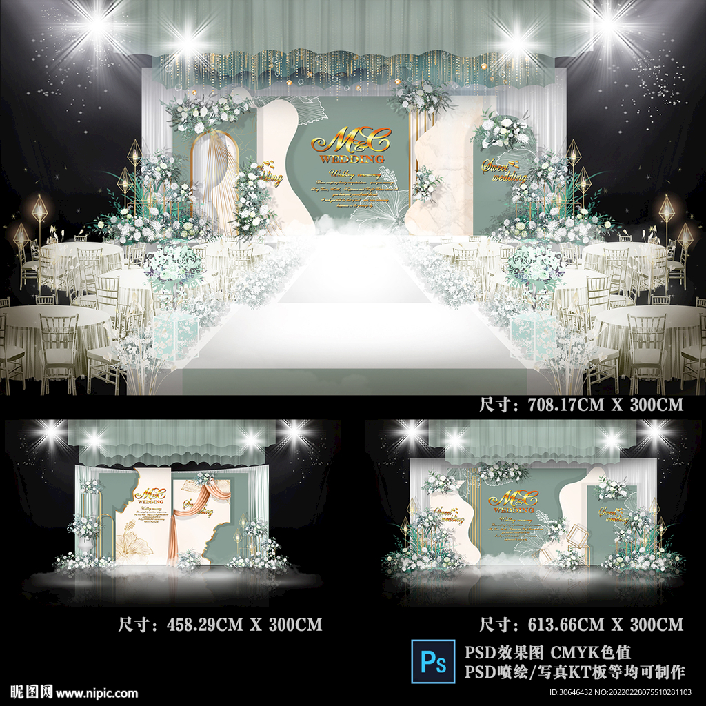 绿色婚礼效果图