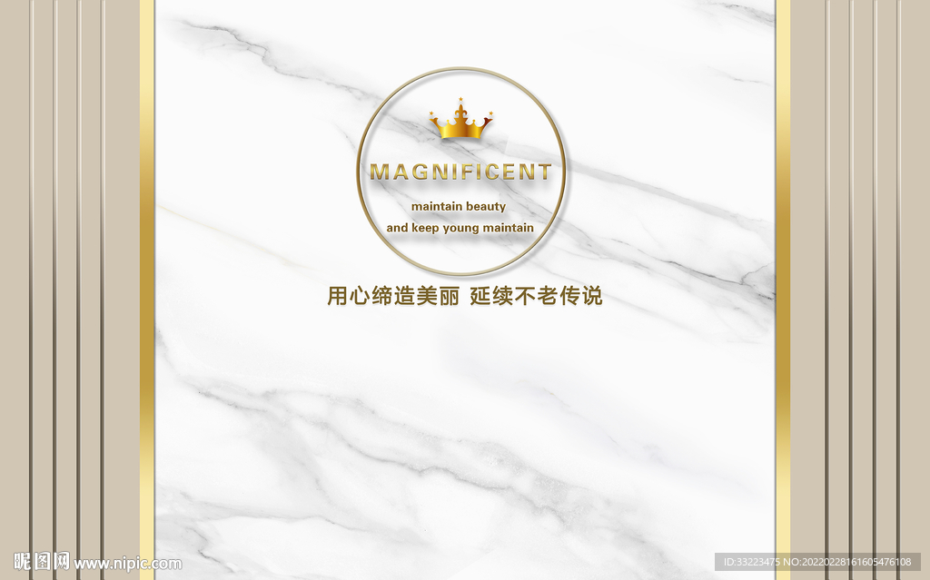 简约背景