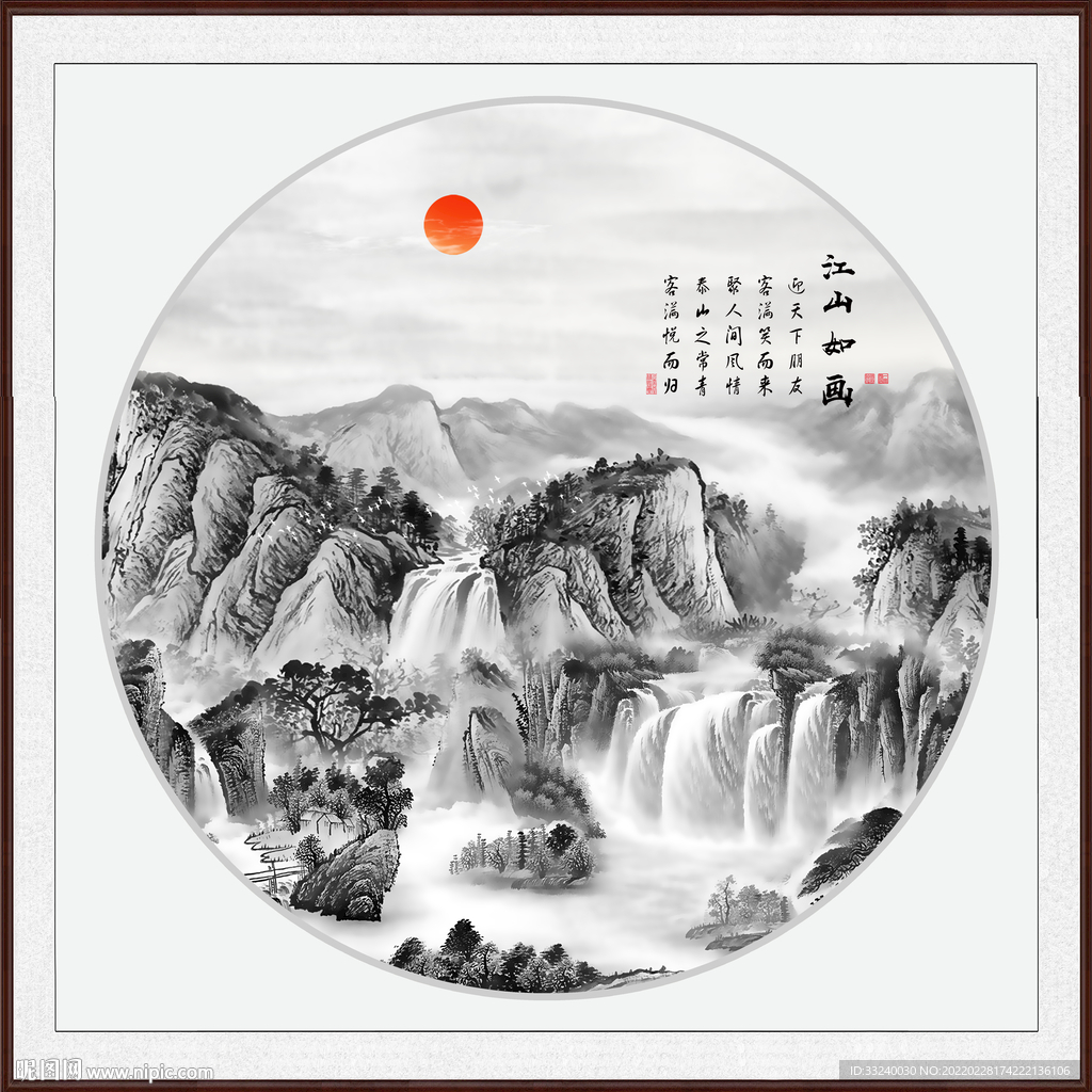 黑白水墨画