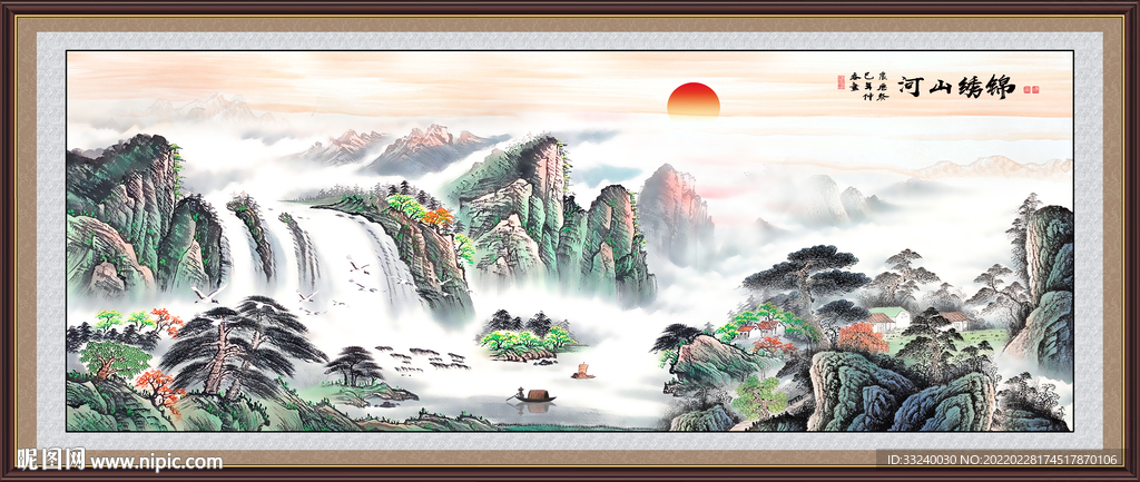 山水画
