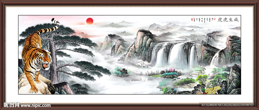 国画老虎
