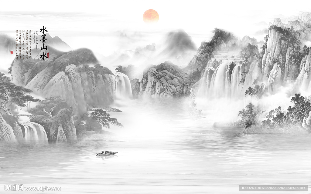 新中式山水画