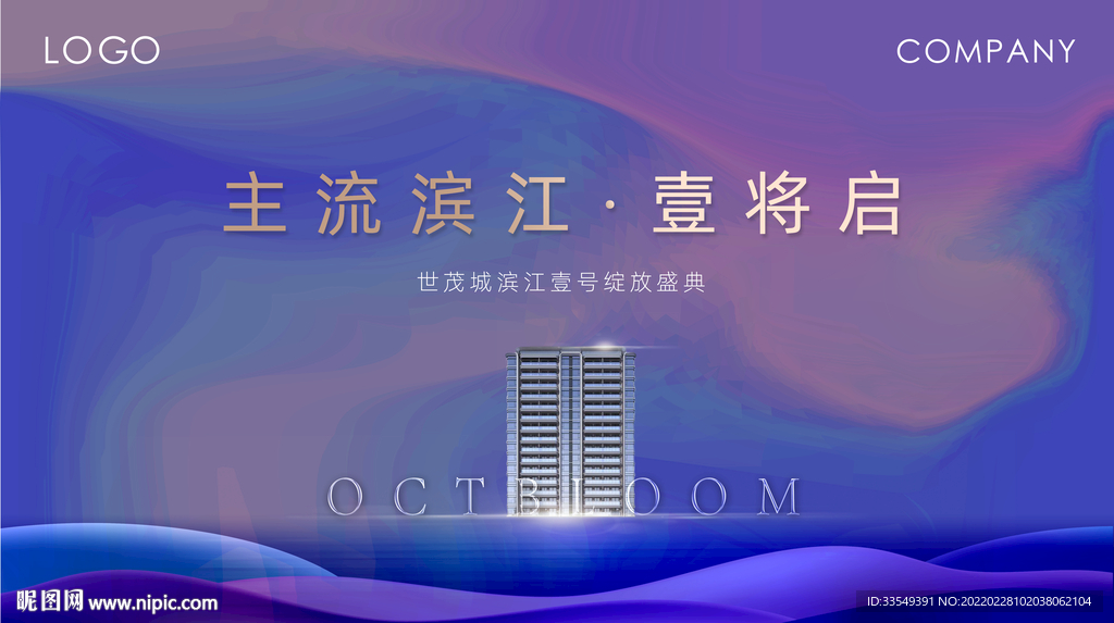 地产蓝色