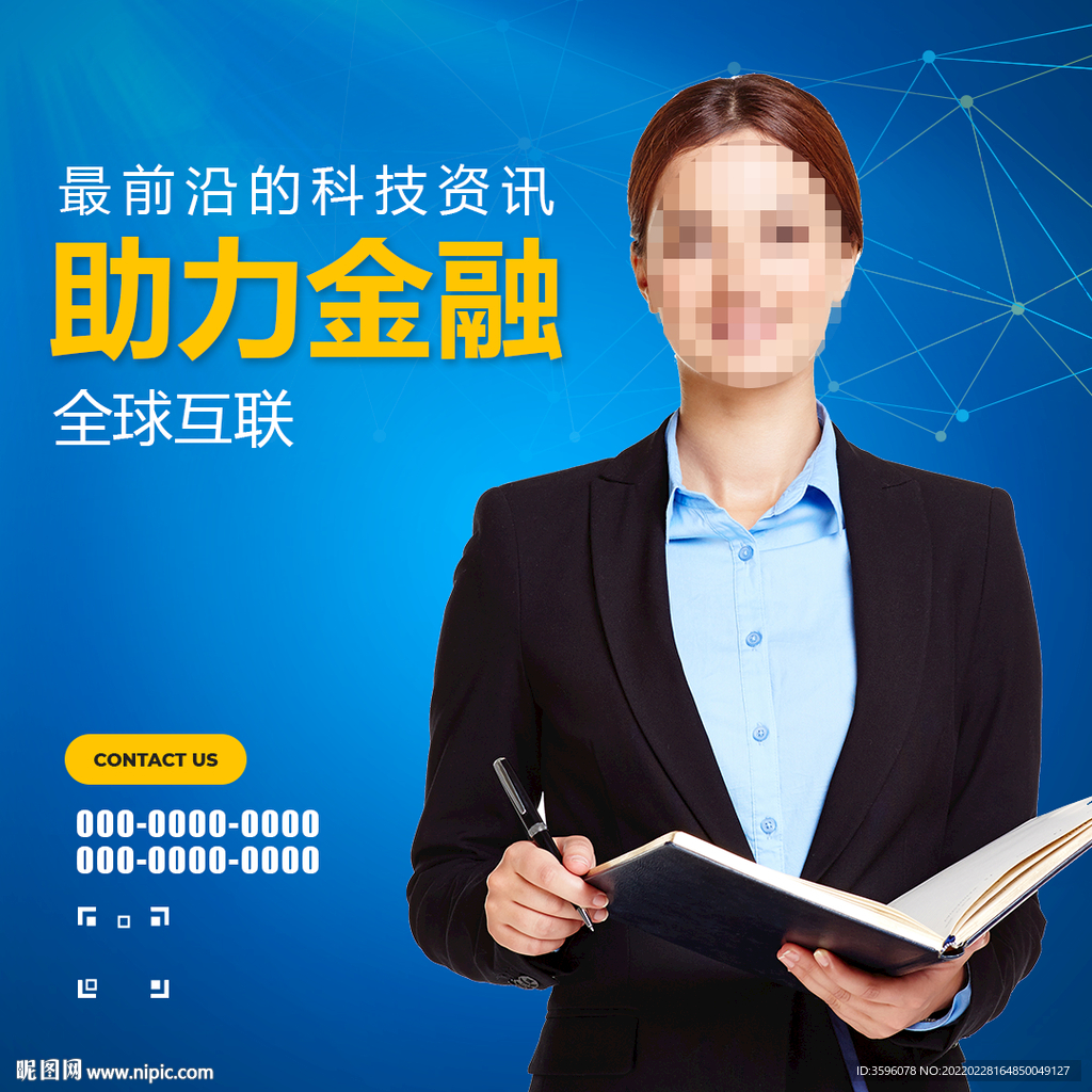 讲师海报