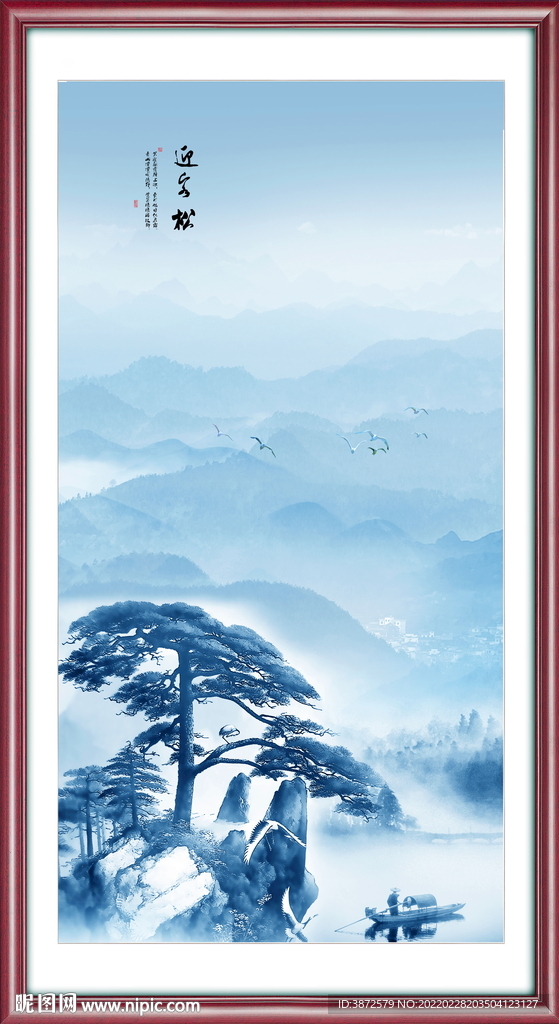 竖幅山水画 