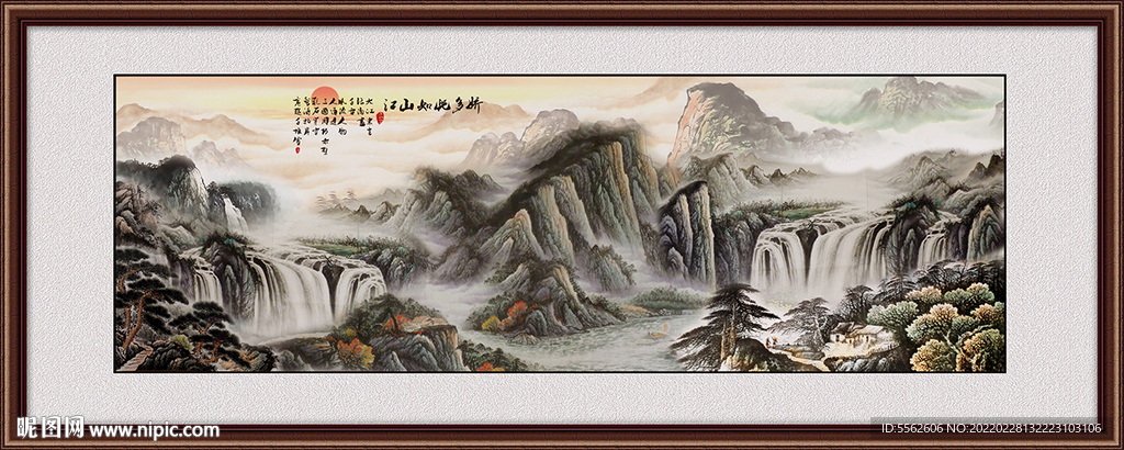 山水风景画