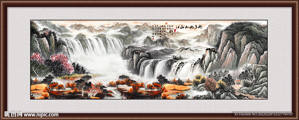 巨幅山水画