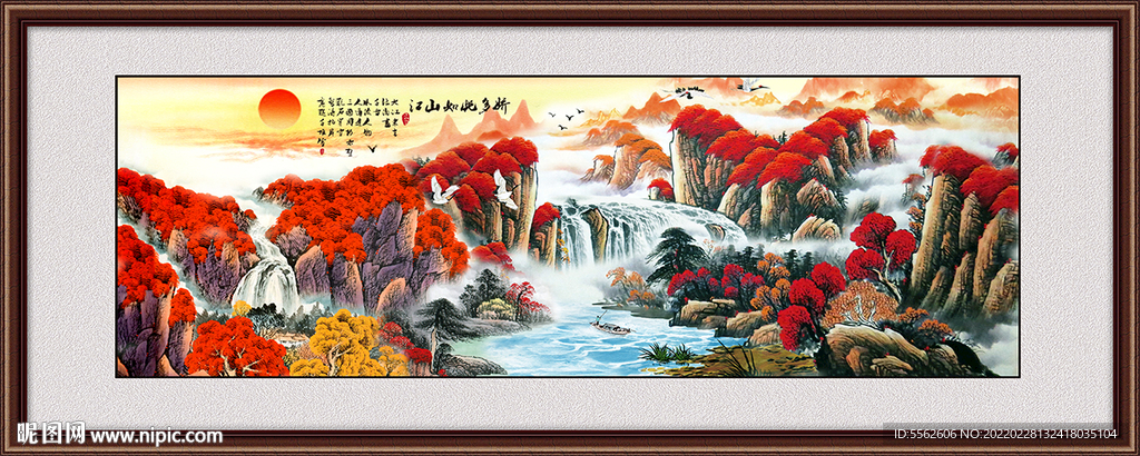 国画
