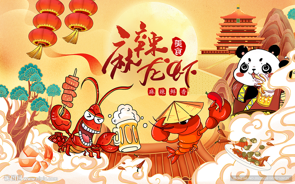 麻辣小龙虾背景设计