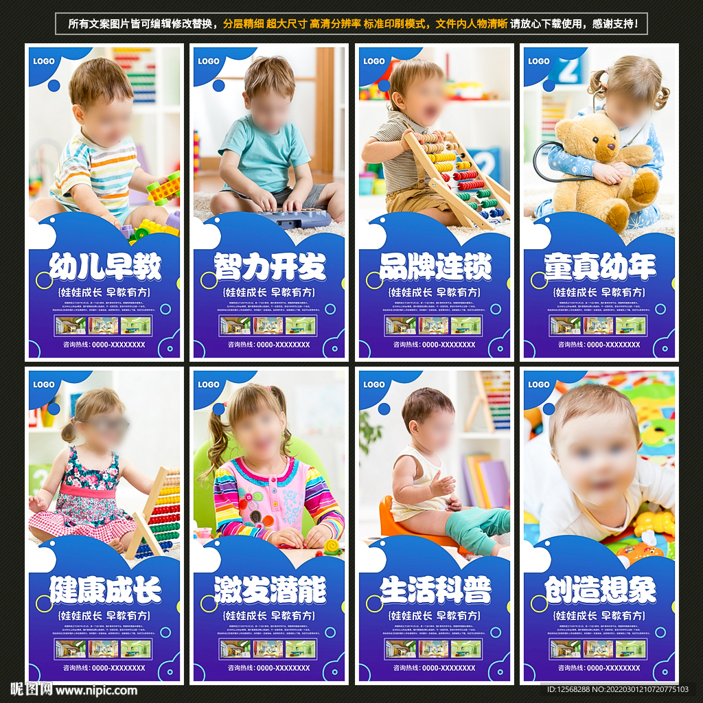 早教中心