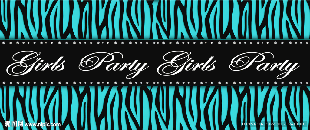 girls party 蓝斑马