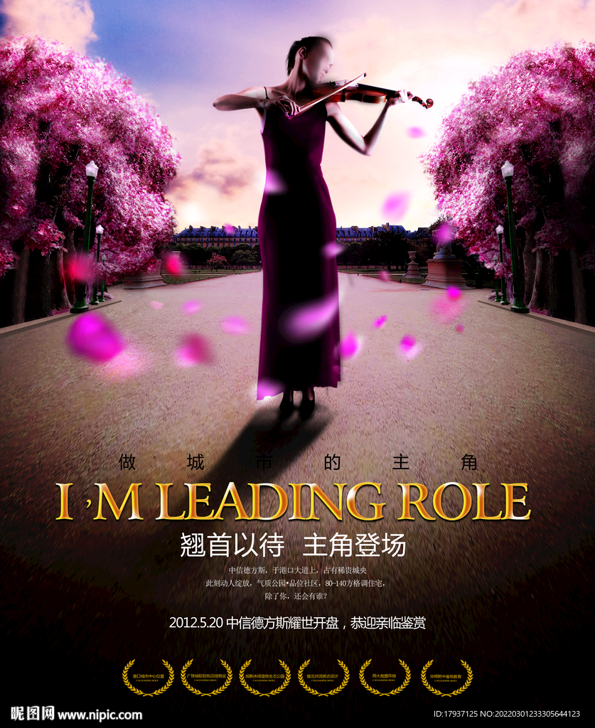 舞蹈