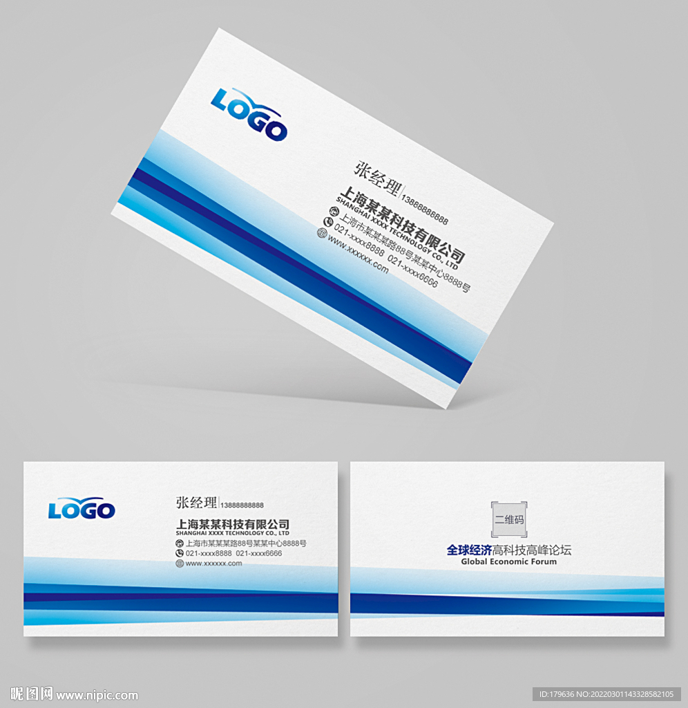 公司名片